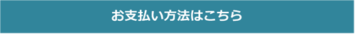 スマートピットの紹介